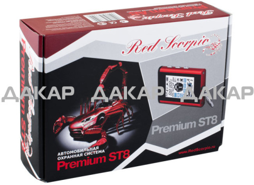 RED SCORPIO ST-8