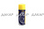 MN7904 Chain Cleaner 400ml