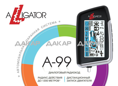 alligator-a-99_id67_2