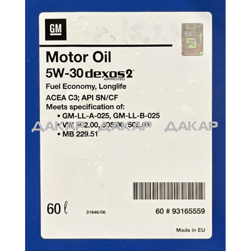 01012646_этикетка-min