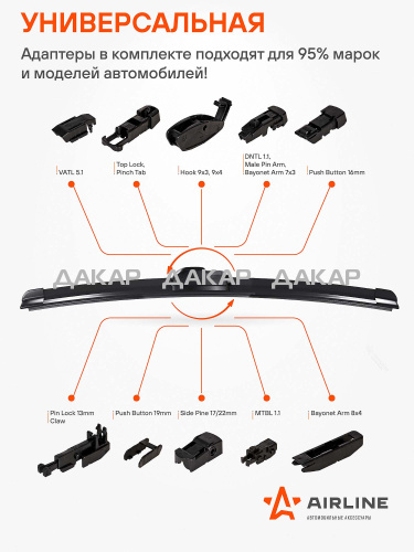 AIRLINE_pRO_2