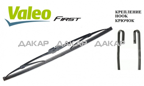 valeo_first_каркасник