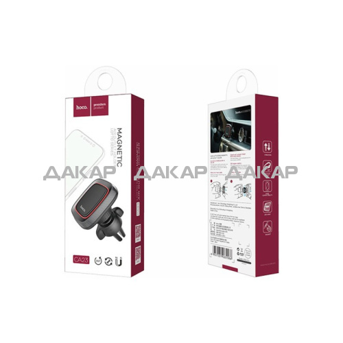 ca23-lotto-series-magnetic-air-outlet-car-holder-package