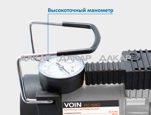 manometr