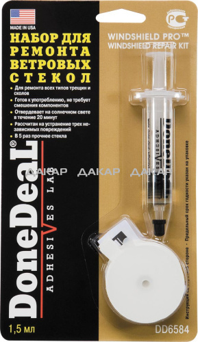 DD6584 copy