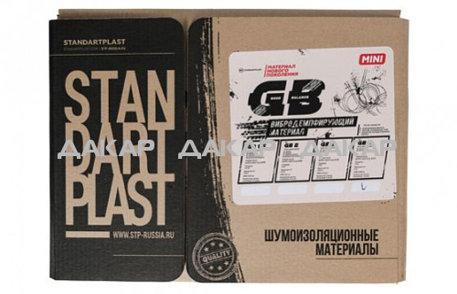 stp gb 4 mini