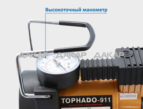 манометр
