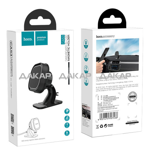 hoco-ca53-intelligent-dashboard-in-car-phone-holder-package