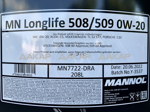 Mannol LongLife 508_509_0w20_208L---этикетка и допуски-min