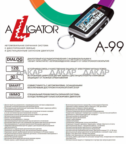 alligator-a-99_id67_3