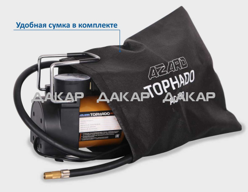 с-сумкой
