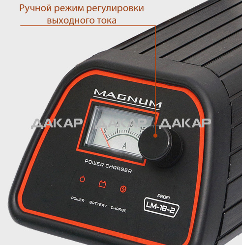 PCLM18-2-Magnum-profi_control_voltage
